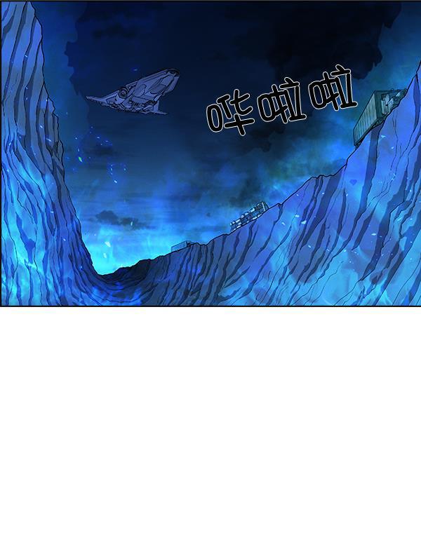 AI管家在末世韩漫全集-第63话无删减无遮挡章节图片 