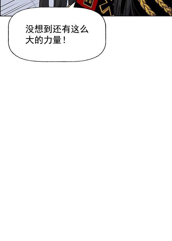 AI管家在末世韩漫全集-第63话无删减无遮挡章节图片 