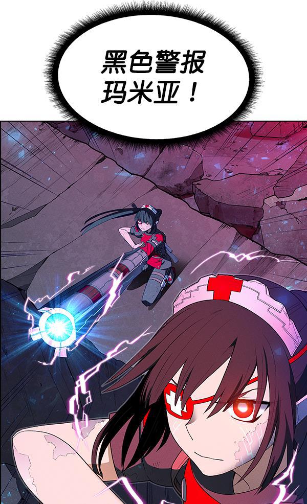 AI管家在末世韩漫全集-第63话无删减无遮挡章节图片 