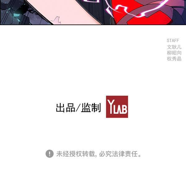 AI管家在末世韩漫全集-第63话无删减无遮挡章节图片 