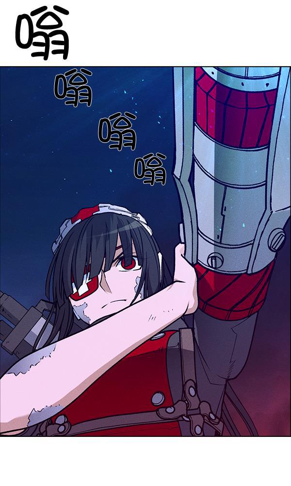AI管家在末世韩漫全集-第64话无删减无遮挡章节图片 