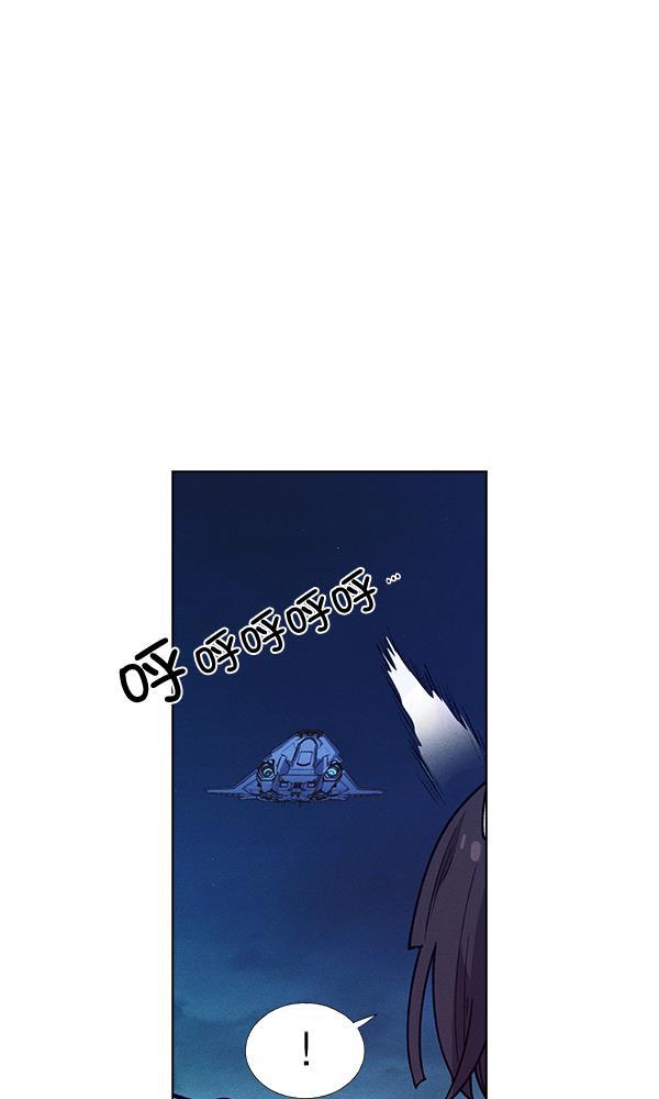 AI管家在末世韩漫全集-第64话无删减无遮挡章节图片 