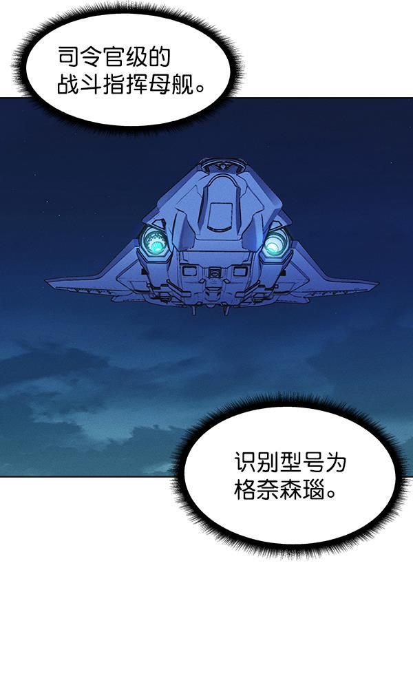 AI管家在末世韩漫全集-第64话无删减无遮挡章节图片 
