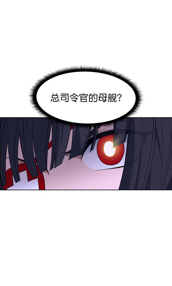 AI管家在末世韩漫全集-第64话无删减无遮挡章节图片 