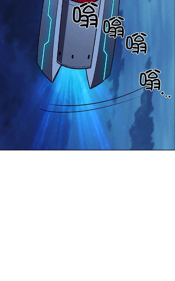 AI管家在末世韩漫全集-第64话无删减无遮挡章节图片 
