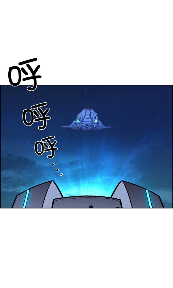 AI管家在末世韩漫全集-第64话无删减无遮挡章节图片 