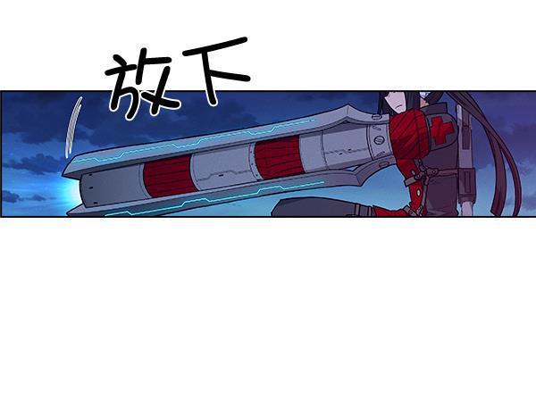 AI管家在末世韩漫全集-第64话无删减无遮挡章节图片 