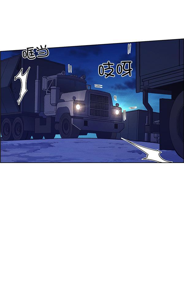 AI管家在末世韩漫全集-第64话无删减无遮挡章节图片 