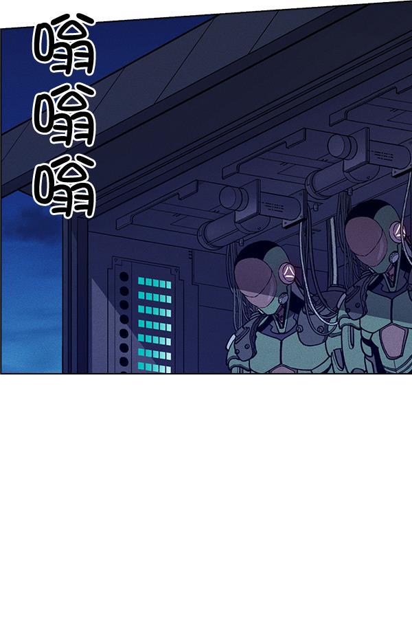 AI管家在末世韩漫全集-第64话无删减无遮挡章节图片 
