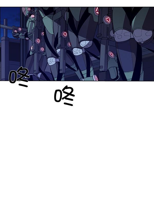 AI管家在末世韩漫全集-第64话无删减无遮挡章节图片 