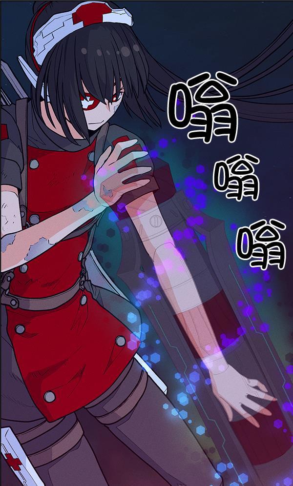 AI管家在末世韩漫全集-第64话无删减无遮挡章节图片 