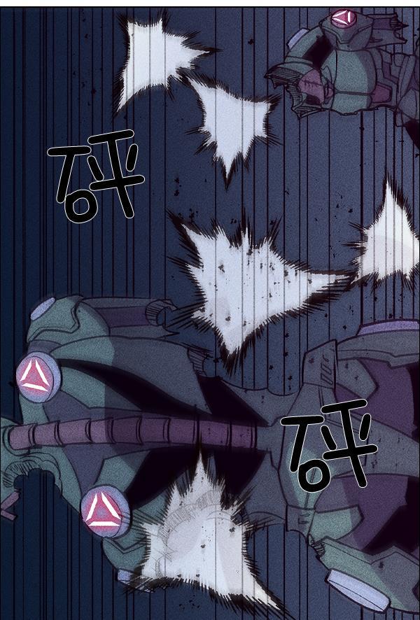 AI管家在末世韩漫全集-第64话无删减无遮挡章节图片 