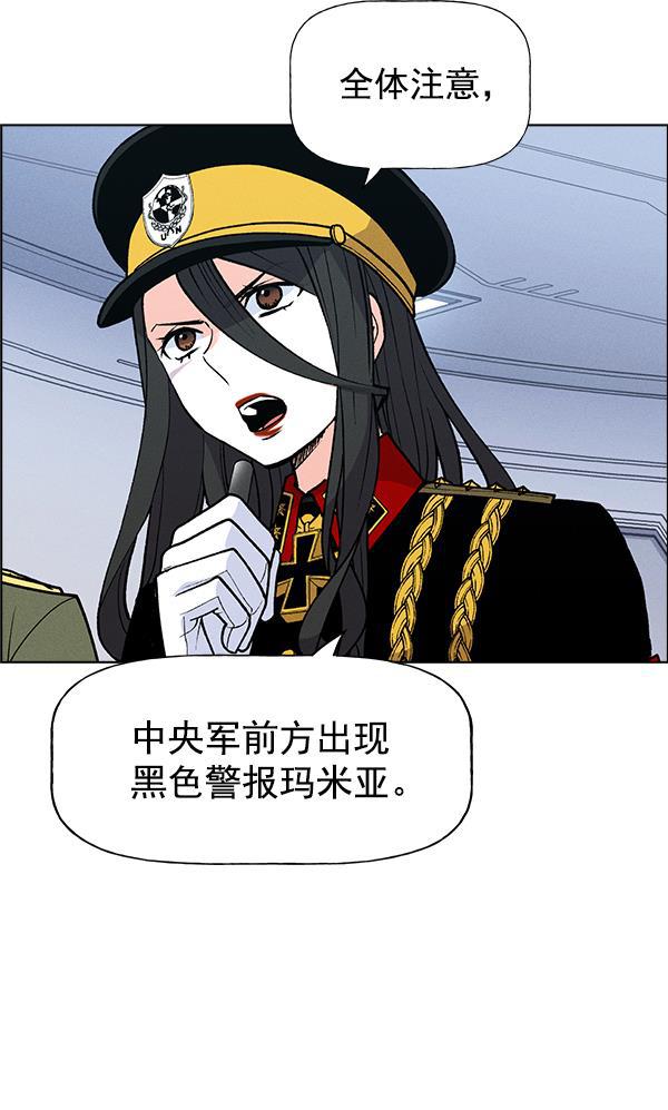 AI管家在末世韩漫全集-第64话无删减无遮挡章节图片 
