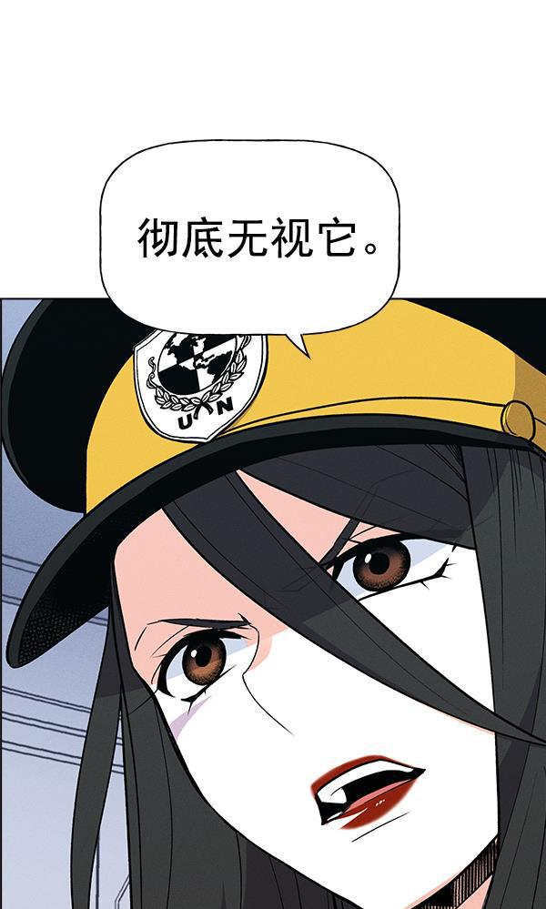 AI管家在末世韩漫全集-第64话无删减无遮挡章节图片 