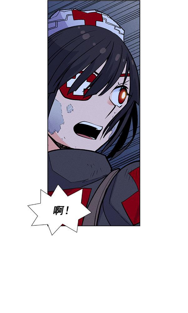 AI管家在末世韩漫全集-第64话无删减无遮挡章节图片 
