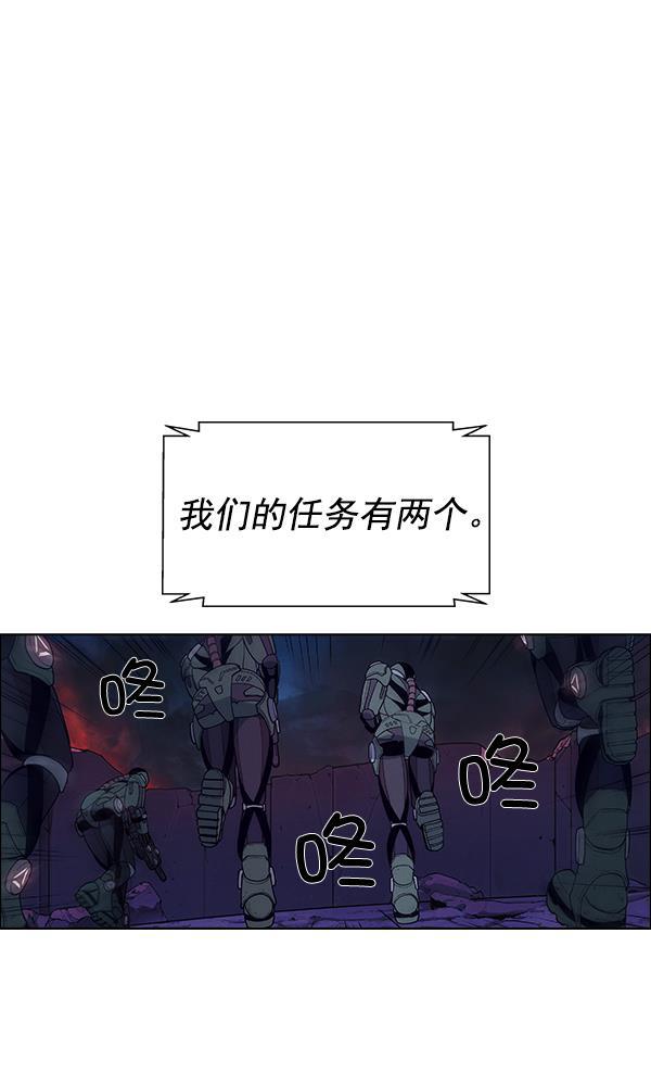 AI管家在末世韩漫全集-第64话无删减无遮挡章节图片 