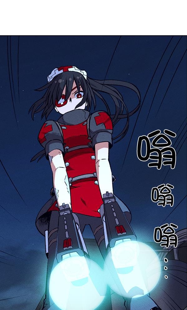 AI管家在末世韩漫全集-第64话无删减无遮挡章节图片 