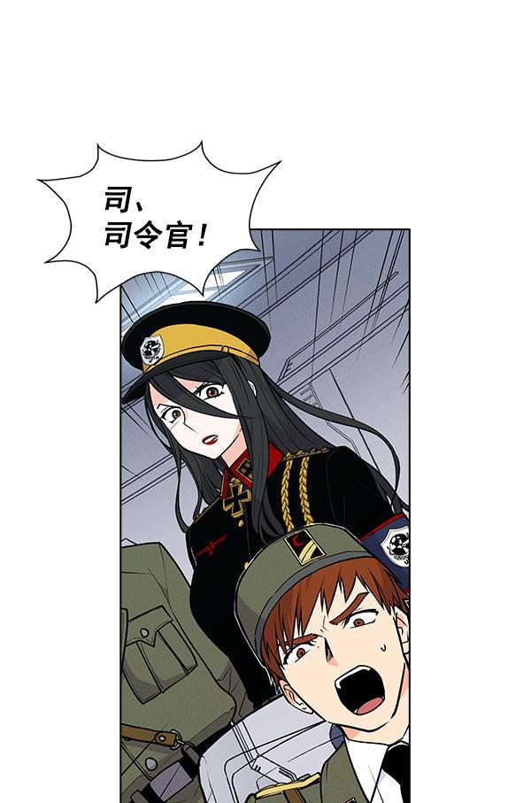 AI管家在末世韩漫全集-第64话无删减无遮挡章节图片 