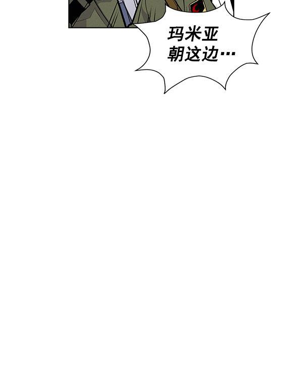 AI管家在末世韩漫全集-第64话无删减无遮挡章节图片 