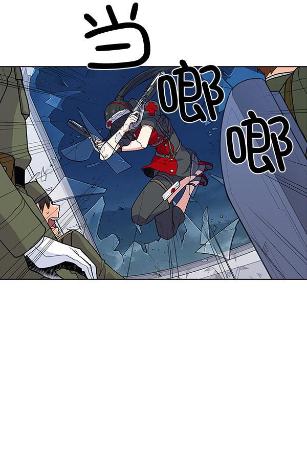 AI管家在末世韩漫全集-第64话无删减无遮挡章节图片 