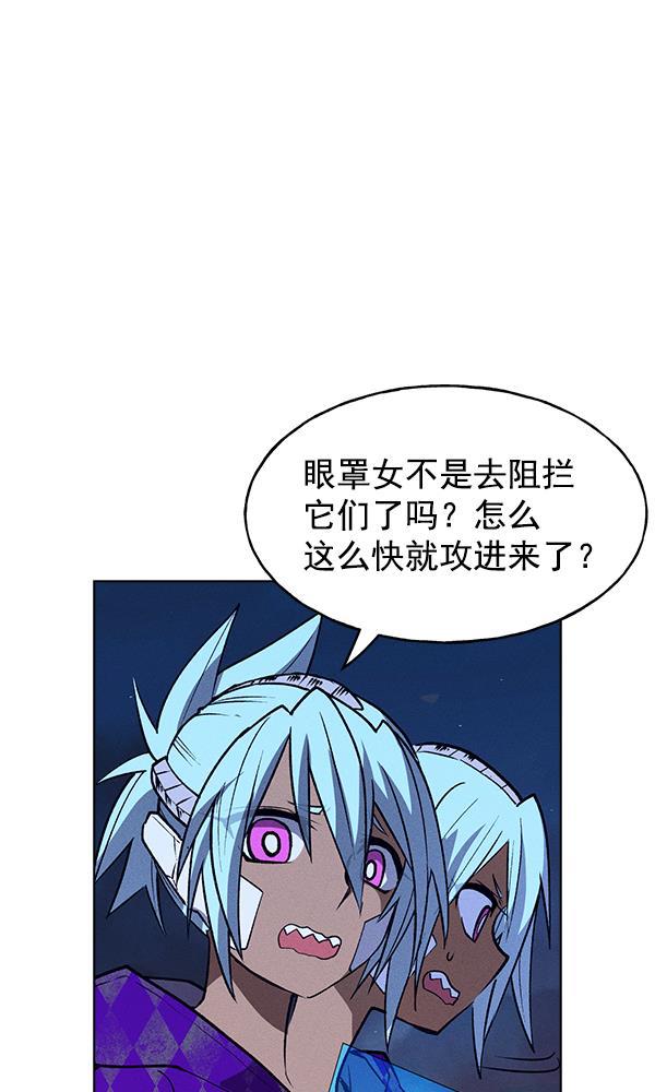 AI管家在末世韩漫全集-第65话无删减无遮挡章节图片 