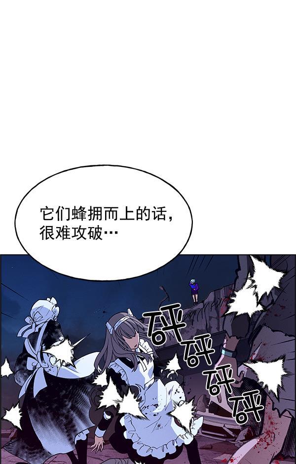AI管家在末世韩漫全集-第65话无删减无遮挡章节图片 