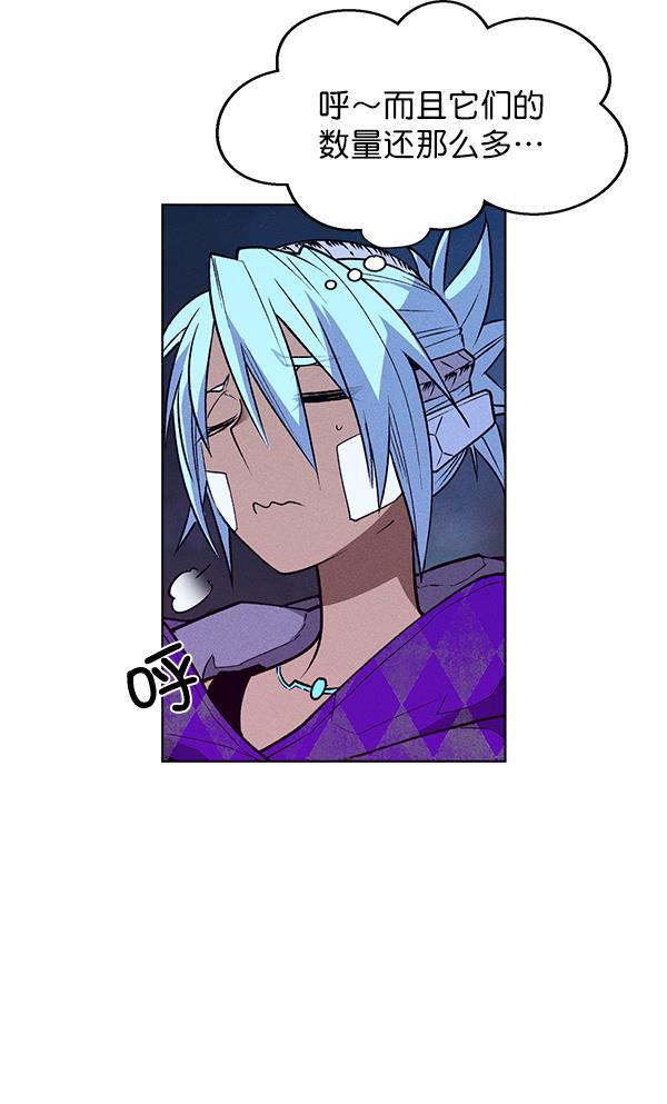 AI管家在末世韩漫全集-第65话无删减无遮挡章节图片 