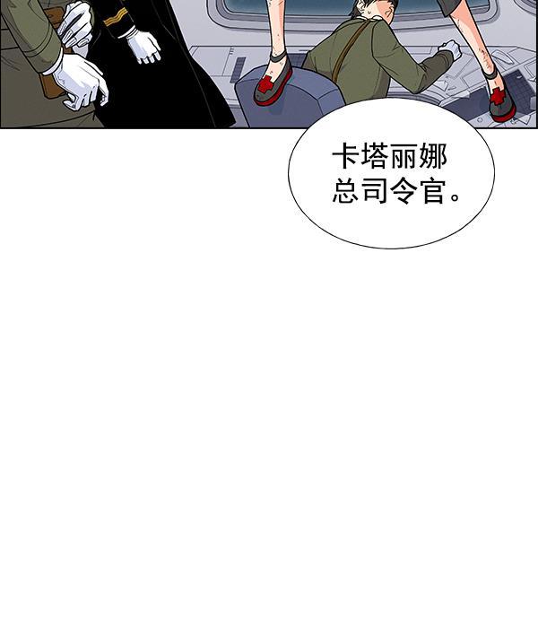 AI管家在末世韩漫全集-第65话无删减无遮挡章节图片 