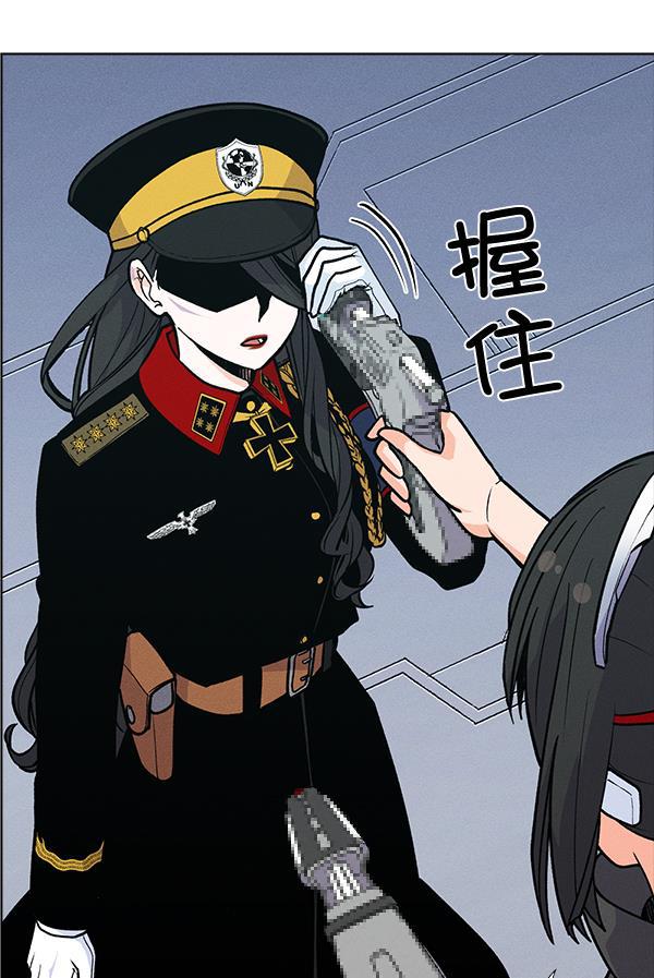 AI管家在末世韩漫全集-第65话无删减无遮挡章节图片 