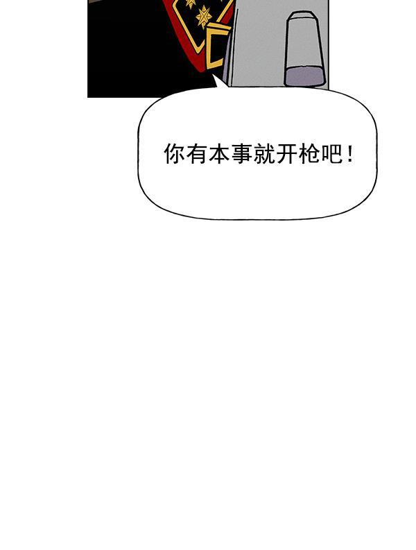 AI管家在末世韩漫全集-第65话无删减无遮挡章节图片 