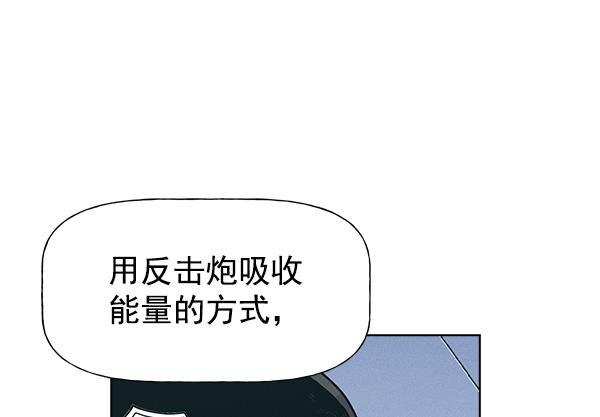 AI管家在末世韩漫全集-第65话无删减无遮挡章节图片 
