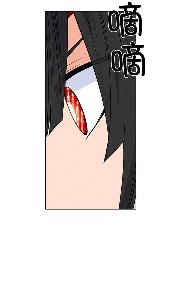 AI管家在末世韩漫全集-第65话无删减无遮挡章节图片 