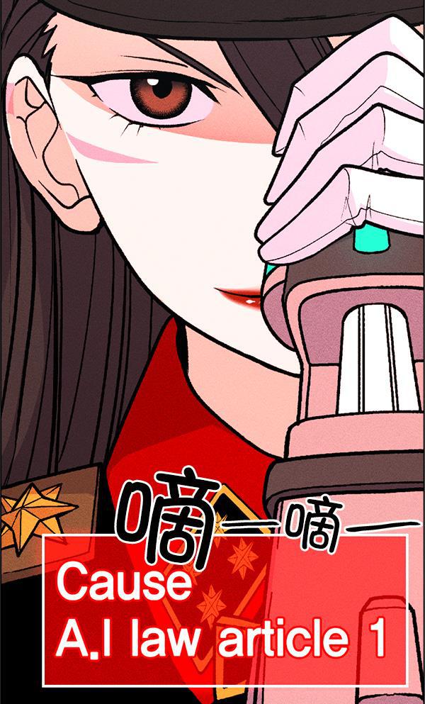 AI管家在末世韩漫全集-第65话无删减无遮挡章节图片 