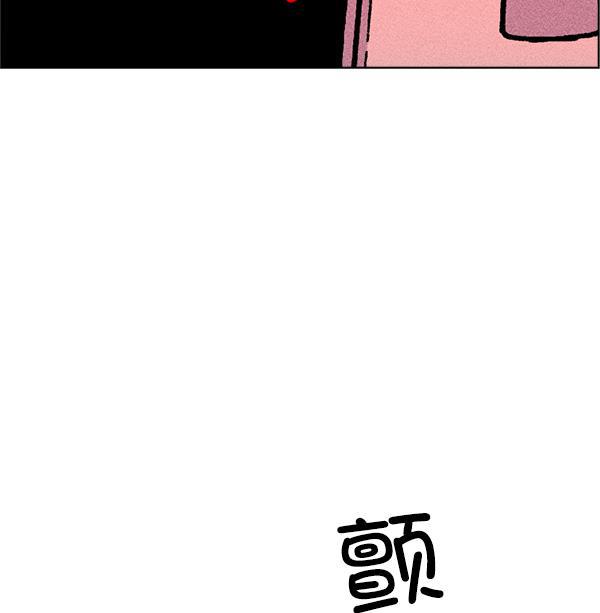AI管家在末世韩漫全集-第65话无删减无遮挡章节图片 