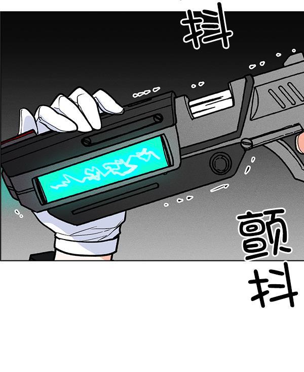 AI管家在末世韩漫全集-第65话无删减无遮挡章节图片 