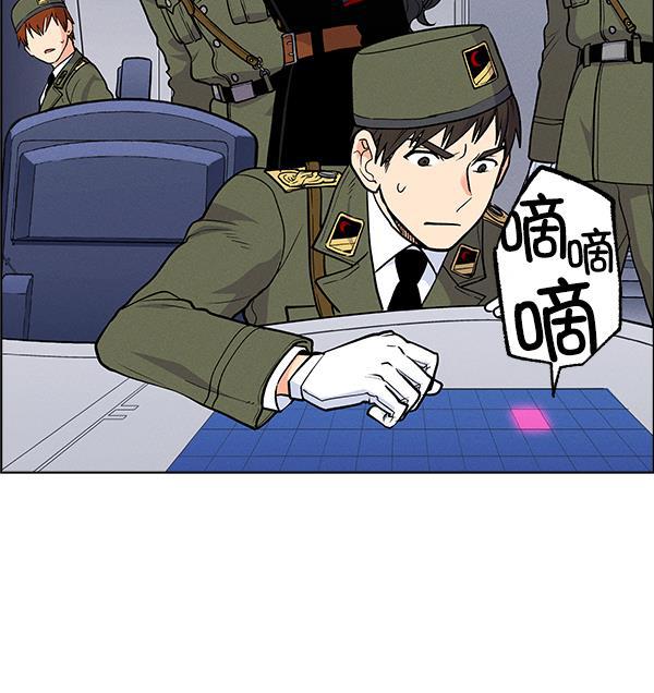 AI管家在末世韩漫全集-第65话无删减无遮挡章节图片 