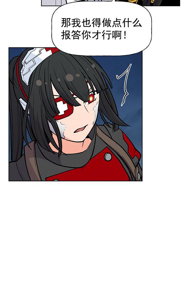 AI管家在末世韩漫全集-第65话无删减无遮挡章节图片 