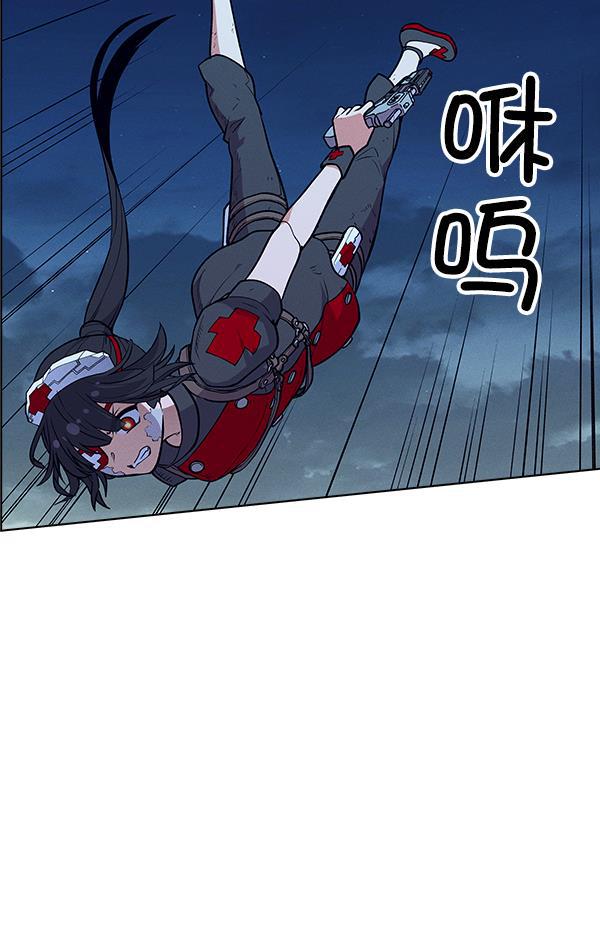 AI管家在末世韩漫全集-第65话无删减无遮挡章节图片 