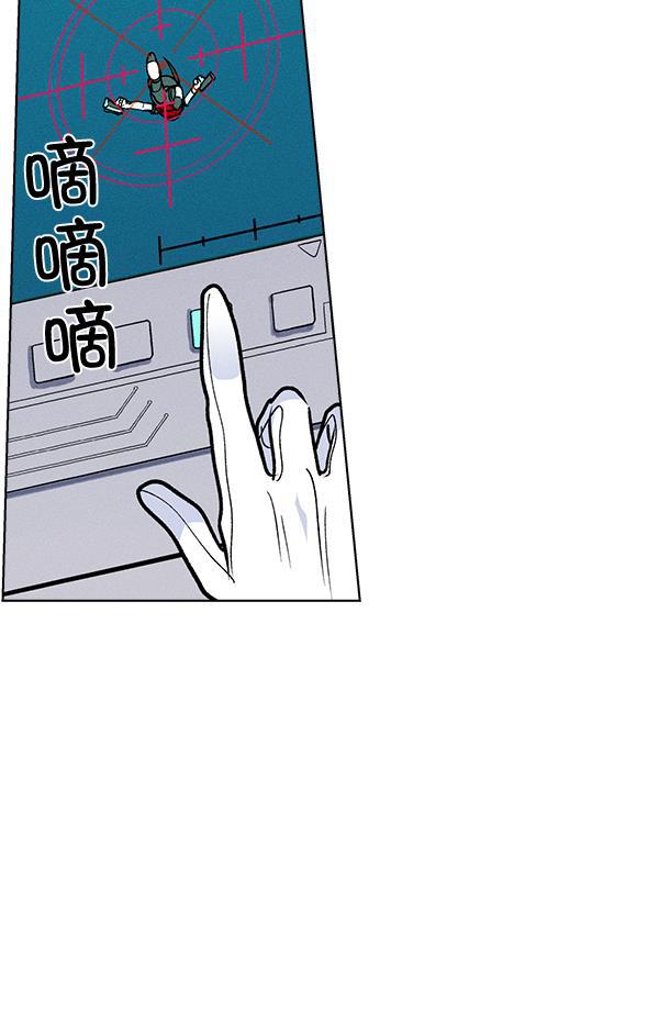 AI管家在末世韩漫全集-第65话无删减无遮挡章节图片 