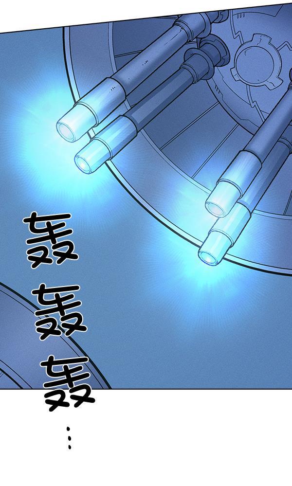 AI管家在末世韩漫全集-第65话无删减无遮挡章节图片 