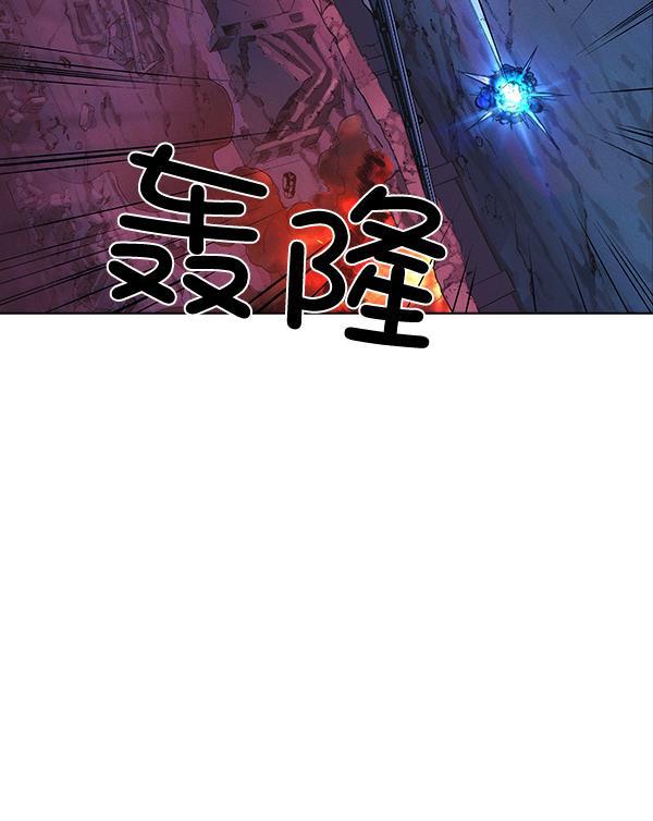 AI管家在末世韩漫全集-第65话无删减无遮挡章节图片 
