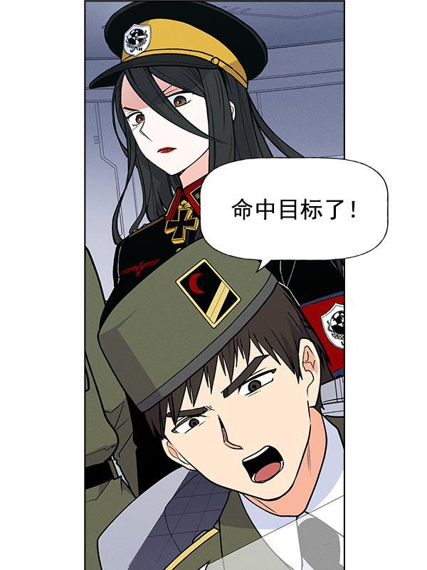 AI管家在末世韩漫全集-第65话无删减无遮挡章节图片 