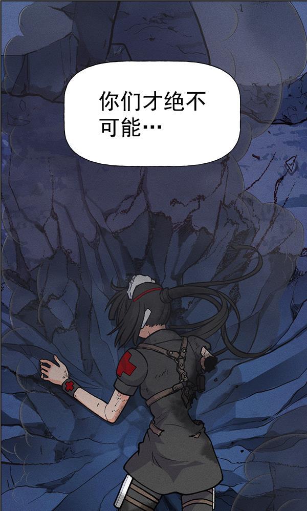 AI管家在末世韩漫全集-第65话无删减无遮挡章节图片 