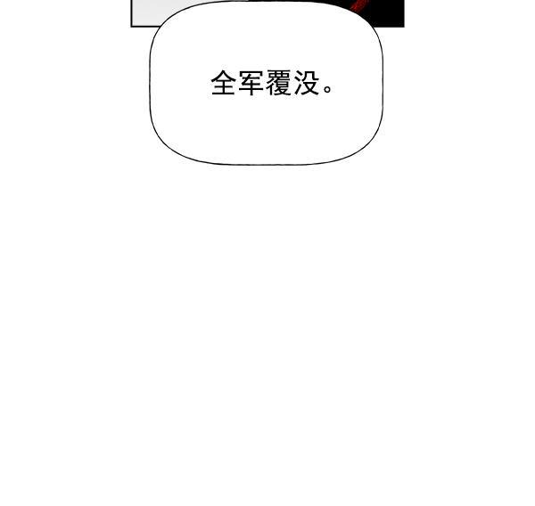 AI管家在末世韩漫全集-第65话无删减无遮挡章节图片 