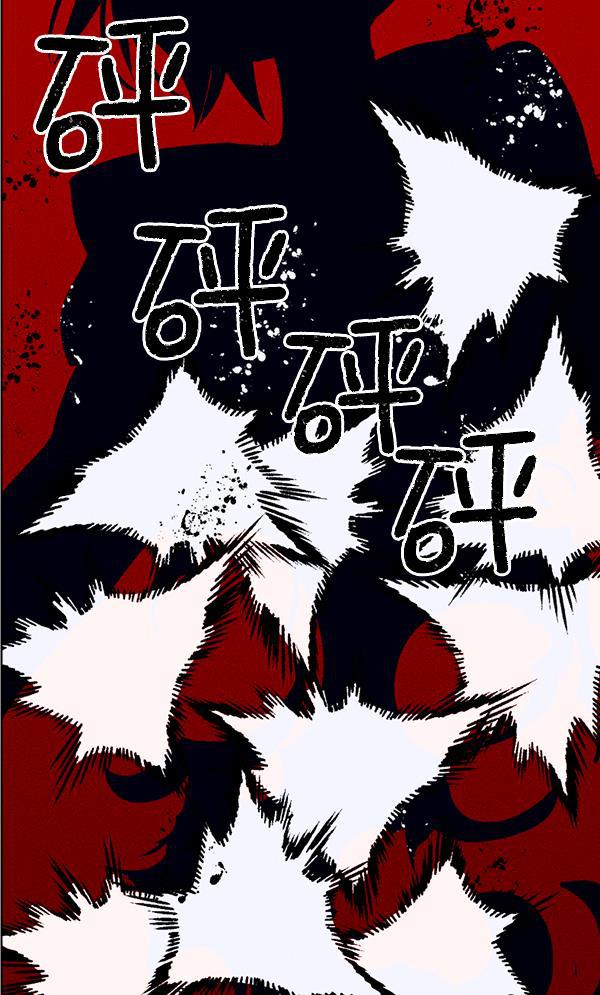 AI管家在末世韩漫全集-第65话无删减无遮挡章节图片 
