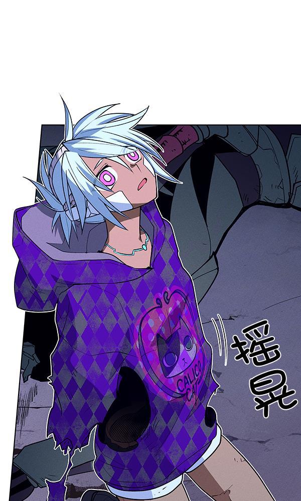 AI管家在末世韩漫全集-第65话无删减无遮挡章节图片 