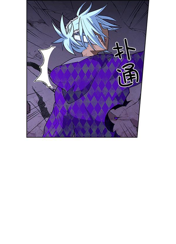 AI管家在末世韩漫全集-第65话无删减无遮挡章节图片 