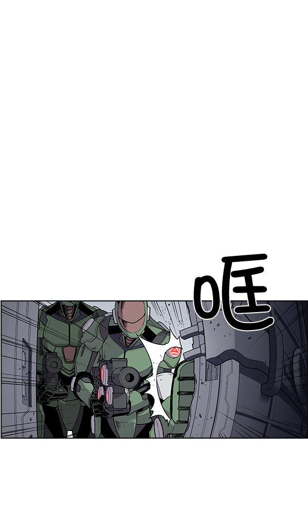 AI管家在末世韩漫全集-第66话无删减无遮挡章节图片 