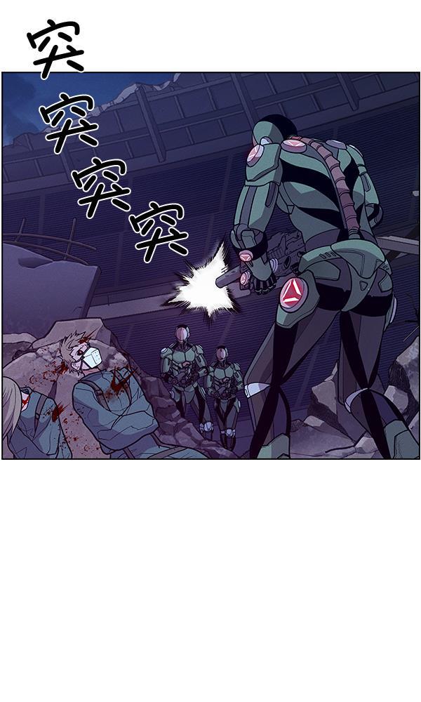 AI管家在末世韩漫全集-第66话无删减无遮挡章节图片 