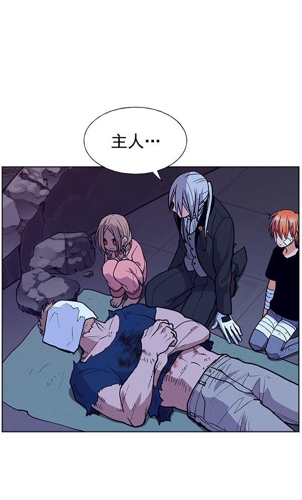 AI管家在末世韩漫全集-第66话无删减无遮挡章节图片 